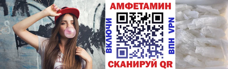 АМФ 98%  Весьегонск 