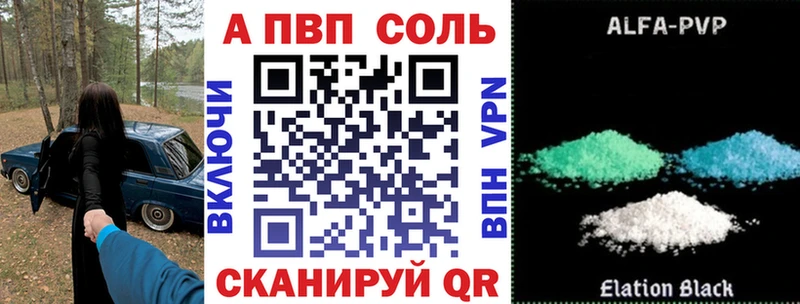 Альфа ПВП крисы CK купить наркотик МЕГА сайт Весьегонск