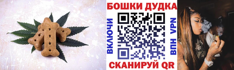 Печенье с ТГК конопля даркнет сайт Весьегонск
