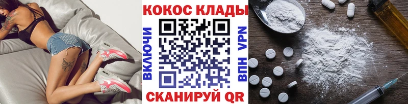 КОКАИН FishScale  Весьегонск 