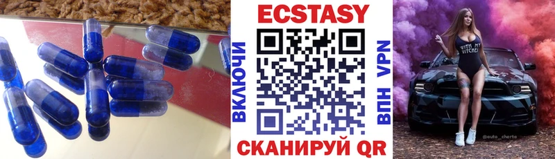 наркота  Весьегонск  Экстази TESLA 