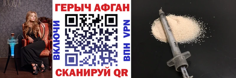 Героин герыч  Весьегонск 