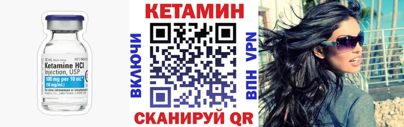 КЕТАМИН VHQ  shop Telegram  Весьегонск  где можно купить наркотик 