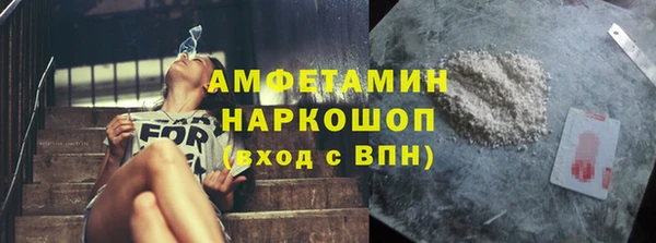 spice Белоозёрский