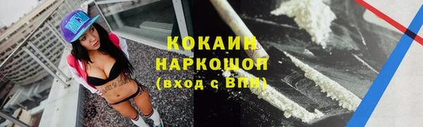 тгк Балахна