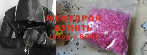 ГАЛЛЮЦИНОГЕННЫЕ ГРИБЫ Беломорск