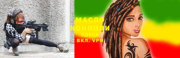 ГАЛЛЮЦИНОГЕННЫЕ ГРИБЫ Беломорск