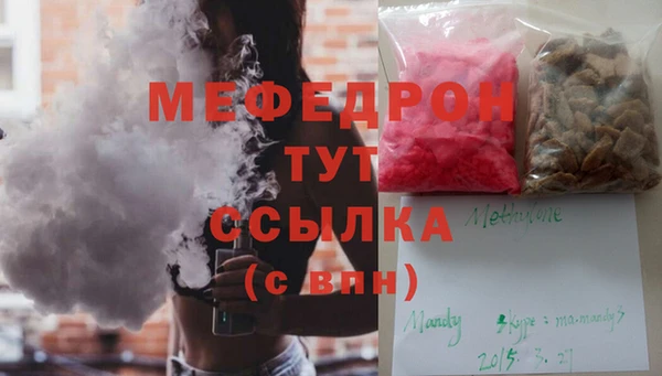 шишки Белокуриха