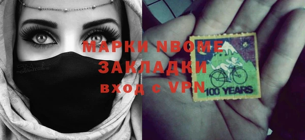 spice Белоозёрский