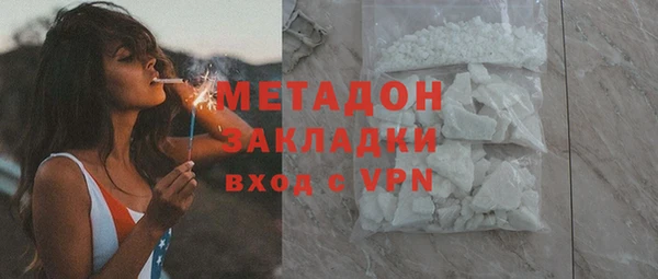 ГАЛЛЮЦИНОГЕННЫЕ ГРИБЫ Беломорск