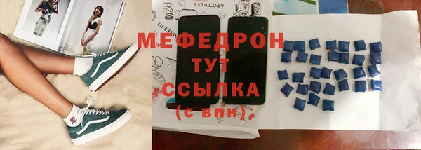 ГАЛЛЮЦИНОГЕННЫЕ ГРИБЫ Беломорск
