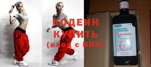 ГАЛЛЮЦИНОГЕННЫЕ ГРИБЫ Беломорск