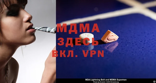 spice Белоозёрский