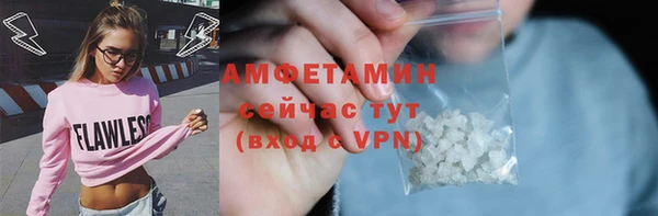 spice Белоозёрский