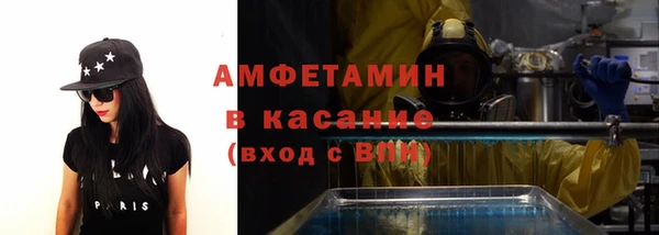 ГАЛЛЮЦИНОГЕННЫЕ ГРИБЫ Беломорск