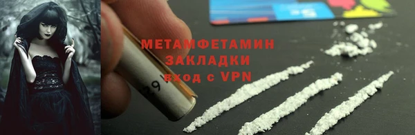 ГАЛЛЮЦИНОГЕННЫЕ ГРИБЫ Беломорск