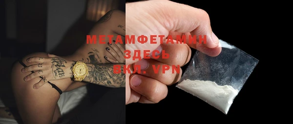 ГАЛЛЮЦИНОГЕННЫЕ ГРИБЫ Беломорск