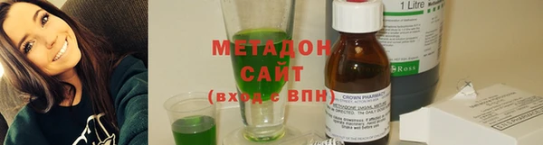 ГАЛЛЮЦИНОГЕННЫЕ ГРИБЫ Беломорск