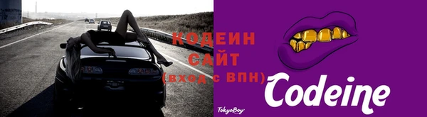 ГАЛЛЮЦИНОГЕННЫЕ ГРИБЫ Беломорск