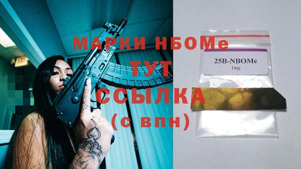 ГАЛЛЮЦИНОГЕННЫЕ ГРИБЫ Беломорск