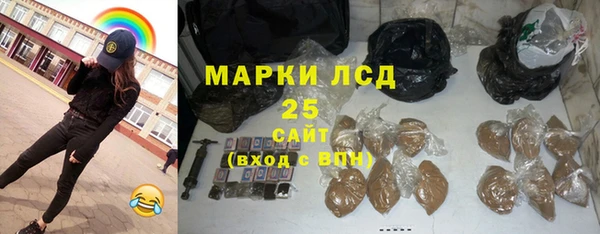 spice Белоозёрский