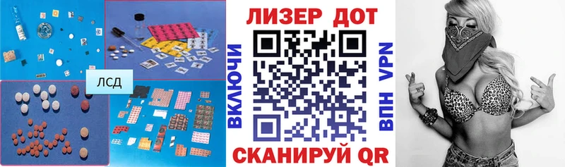 Лсд 25 экстази ecstasy  Весьегонск 