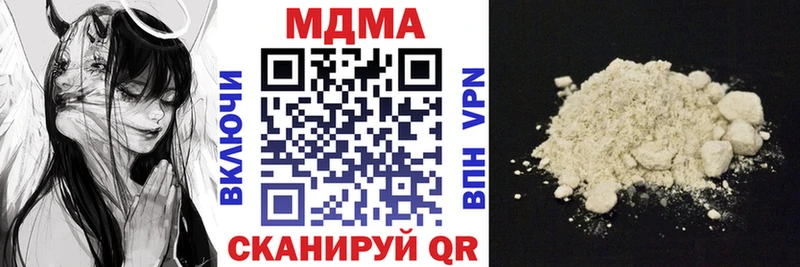 МДМА crystal магазин продажи наркотиков кракен зеркало Весьегонск