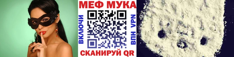 Меф мука  купить  цена  darknet Telegram  Весьегонск 