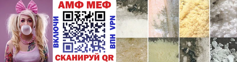 МЕТАМФЕТАМИН мет  Весьегонск 