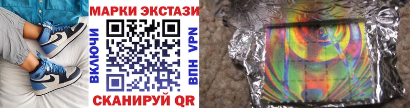 Марки N-bome 1500мкг  ссылка на мегу зеркало  Весьегонск  сколько стоит 