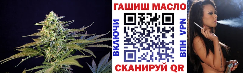 blacksprut зеркало  купить наркоту  Весьегонск  ТГК THC oil 