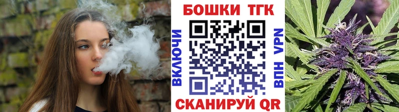 купить наркотики сайты мега маркетплейс Бошки марихуана OG Kush Весьегонск